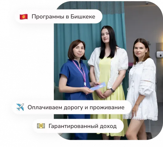 Стать донором яйцеклеток