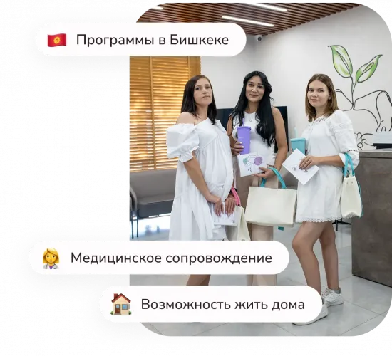 Стать суррогатной мамой