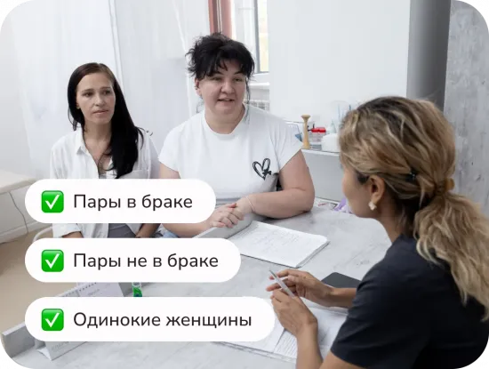 Агентство репродуктивных технологий Кыргызстане