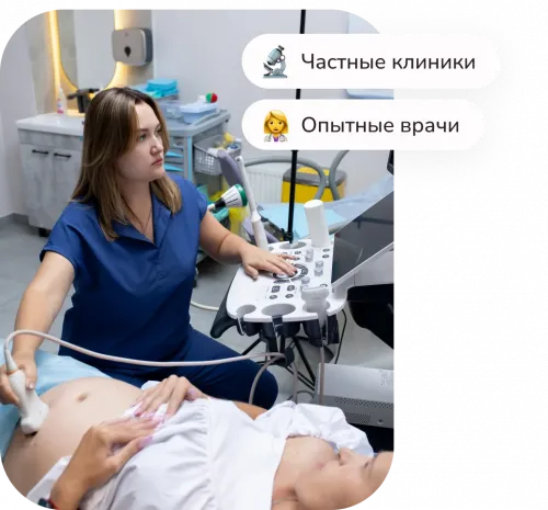 Где проходит программа