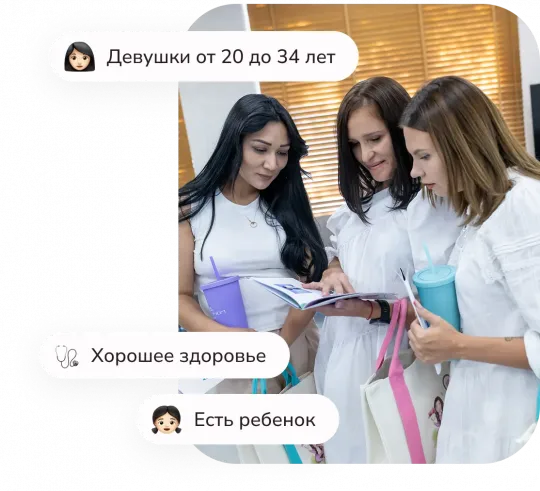 Обязательные условия