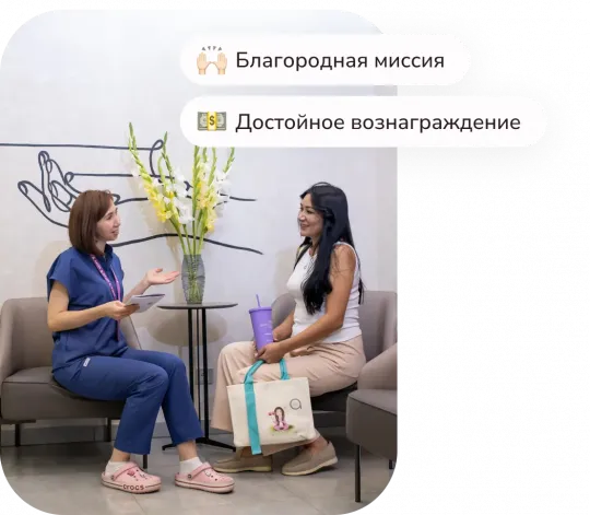 Ваша помощь приносит счастье
